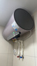 美的（Midea）小西梅電熱水器活水60升變頻速熱 終身鎂棒免更換以舊換新 國家補貼15% F6032-RW7(HE) 曬單實拍圖