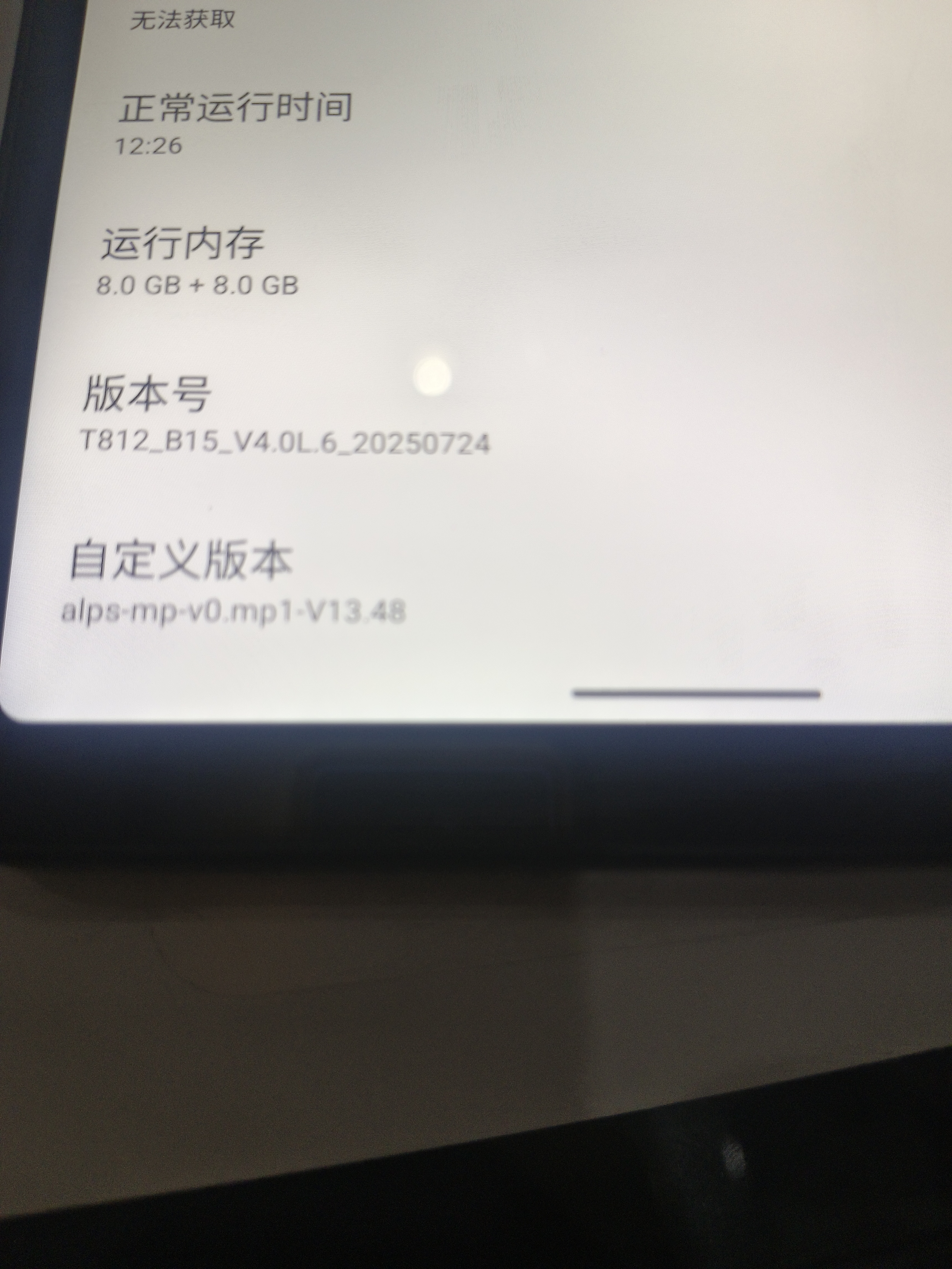 酷比魔方掌玩mini 2 4G 安卓通話小平板電腦 二代8.4英寸高清八核處理器 4G全網通學習游戲iplay60mini pro 8(+融8G)+256GB (Google國際版) 官方標配 曬單實拍圖