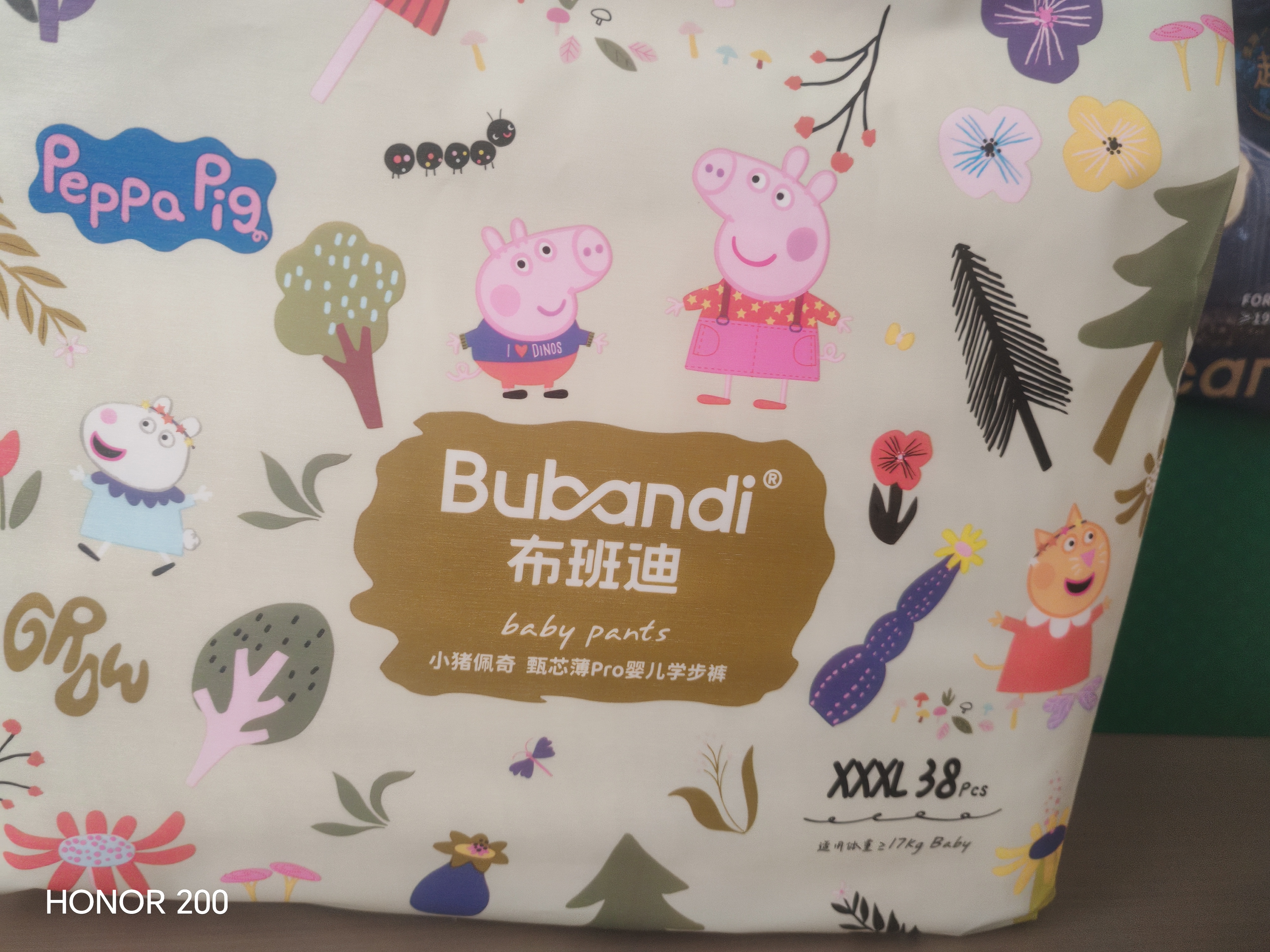 布班迪【透明溯源】小豬佩奇甄芯薄Pro拉拉褲3XL76片嬰兒尿不濕蠶絲蛋白 曬單實拍圖