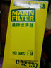 曼牌（MANNFILTER）濾芯格空氣濾+機油濾+活性炭空調濾過濾網保養(yǎng)三濾套裝配件適用 奧迪Q5 2.0（2014―2018年） 曬單實拍圖