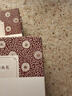 閱微草堂筆記全譯(套裝上下冊)/中國古代名著全本譯注叢書 曬單實拍圖