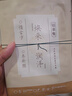 佰草集養(yǎng)新顏系列面膜體驗(yàn)裝單片*3補(bǔ)水保濕嫩膚煥亮 曬單實(shí)拍圖