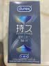 杜蕾斯（durex）避孕套安全套超薄持久三合一16只延時避孕套情趣用品情侶物品防泄 曬單實拍圖