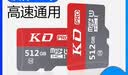 2T高速通用TF卡1TB手機內存512GB行車記錄儀128G監控攝像頭256G無人機專用microSD儲存卡mp345閃存 32G高速通用【送讀卡器sd卡套】 曬單實拍圖