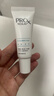 玉蘭油（OLAY）精華抗糖淡斑小白瓶美白亮膚精華露煙酰胺面部護膚精華女友禮物 【嘗鮮裝】淡斑精華液14ml 曬單實拍圖
