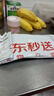 【原研進口】 [速福達] 瑪巴洛沙韋片20mg*2片/盒 曬單實拍圖
