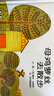 【信誼】母雞蘿絲去散步（3-8歲）紐約時(shí)報年度童書(shū) 名師王林推薦童書(shū)繪本 一升二銜接 小升初銜接 曬單實(shí)拍圖