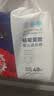 愛酷熊（AIKUUBEAR） 干爽暢吸半包拉拉褲XXXXL80加大碼尿不濕超薄瞬吸（18-20kg） 曬單實拍圖