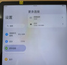 小米 華為 聯想小新 Oppo 三星 一加 拯救者  蘋果 Apple iPad 百元 千元 學生 網課 二手平板電腦 聯想 曬單實拍圖