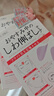 DAGO川字紋貼淡化眉間貼法令紋防皺眉消去除神器額頭提拉緊致睡覺專用 曬單實拍圖