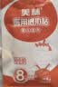 美林醫(yī)用退熱貼6片嬰兒退燒貼寶寶冷敷貼冰涼清涼貼兒童發(fā)燒降溫發(fā)燒 曬單實(shí)拍圖