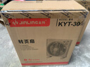 金羚臺式轉頁(yè)扇10吋電風(fēng)扇低噪鴻運扇臺式學(xué)生宿舍家用12吋轉頁(yè)扇辦公室落地扇定時(shí)循環(huán)風(fēng)扇 曬單實(shí)拍圖