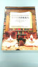 圖書(shū)館里的喵星人 曬單實(shí)拍圖