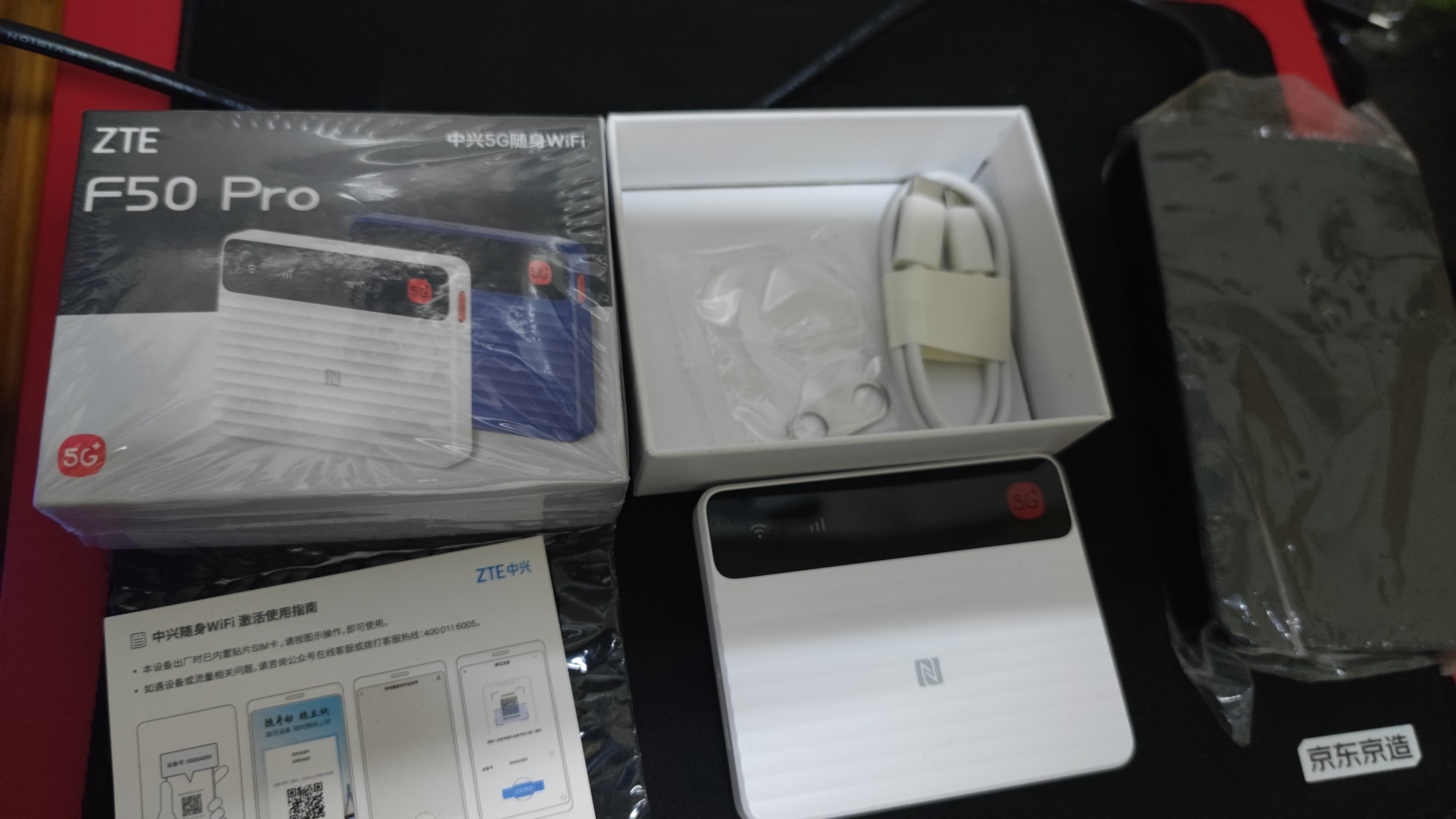 中興（ZTE）F50 Pro 5G隨身移動wifi可插卡無線網卡便攜式熱點5g路由器車載筆記本電腦通用流量2026款 曬單實拍圖