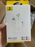 倍思【京東金榜】CZ19半入耳式有線耳機蘋果iPhone17華為安卓手機type-c線控帶麥無需充電穿搭潮流 曬單實拍圖