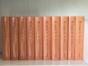史記（全十冊） 三全本精裝無刪減中華書局中華經典名著全本全注全譯 曬單實拍圖