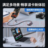 綠聯USB/Type-C高速讀卡器 SD/TF4.0雙卡同讀 適用電腦手機蘋果17/iPad/單反運動相機 支持UHS-I/II卡 曬單實拍圖