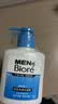 碧柔（Biore）花王凈透男士洗面奶150ml*3控油去角質清潔毛孔去黑頭白領學生 曬單實拍圖