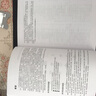 CCNA學(xué)習(xí)指南：Cisco網(wǎng)絡(luò)設(shè)備互連（ICND2）（第4版）(異步圖書(shū)出品) 曬單實(shí)拍圖