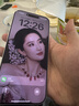 Apple蘋果 iPhone 17 Pro Max 256GB 銀色 支持移動聯通電信5G 雙卡雙待手機 資源機 曬單實拍圖