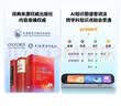 阿爾法蛋詞典筆D1ProMax 英語點讀筆翻譯筆 小學初中高中同步全科學習筆 電子詞典掃描筆單詞筆 曬單實拍圖