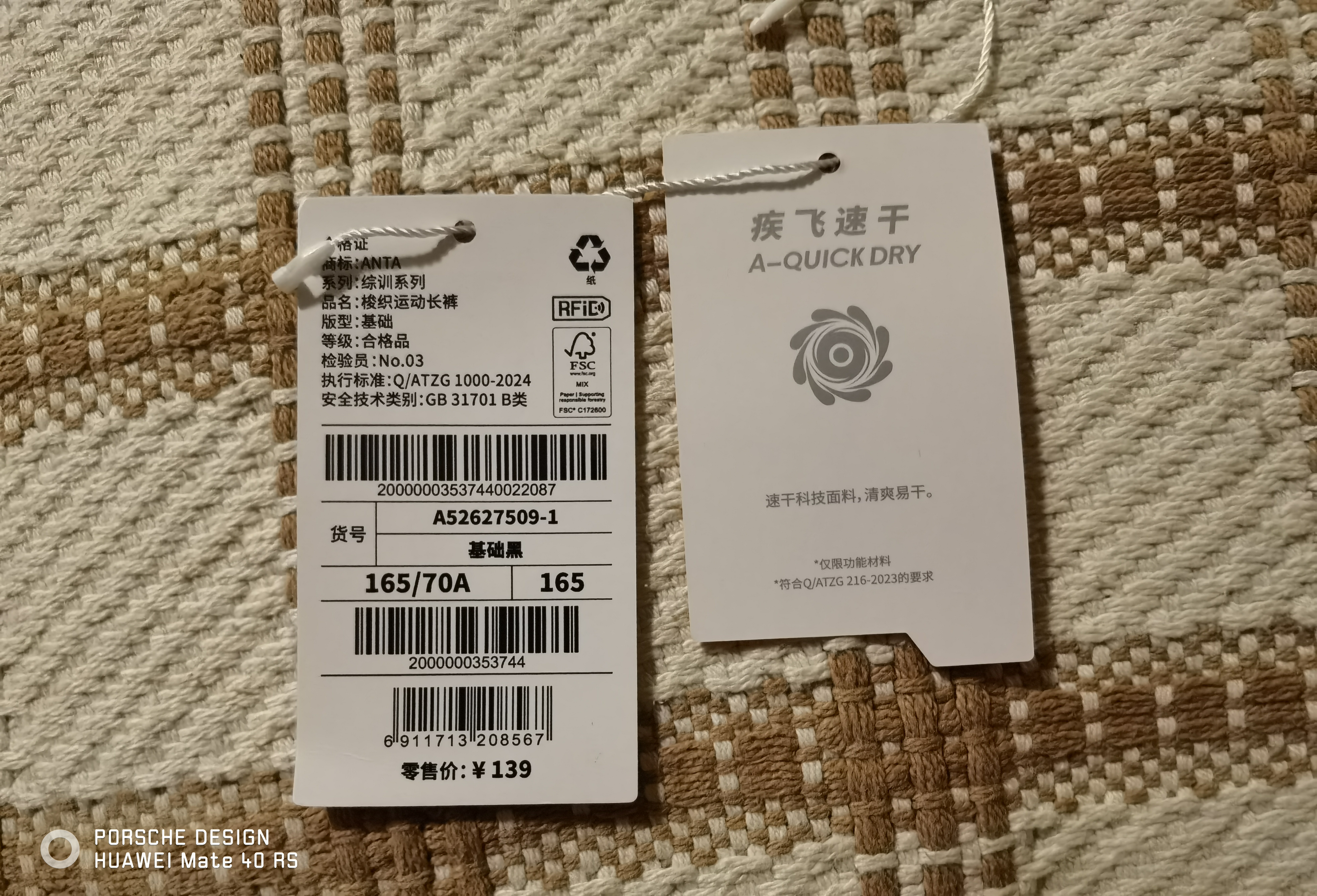 安踏（ANTA）兒童褲子男童2026夏季新款速干長褲中大童寬松薄款冰絲直筒運(yùn)動(dòng)褲 黑色直筒【速干冰絲 店長推薦】 160 cm 曬單實(shí)拍圖