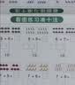 金枝葉幼小銜接測試卷全套5本學前班綜合試卷數學拼音識字練字帖幼兒園大班升一年級思維邏輯語言練習冊 曬單實拍圖