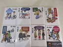 東川篤哉 烏賊川市系列1-8套書 全新插畫版 港臺原版 尖端出版社 推理要在晚餐后作者東川篤哉幽默推理代表作 曬單實(shí)拍圖