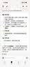 YOOOCLAW-AI錄音卡片Al記憶卡C·ONE助理openclaw龍蝦 隨身便攜智能錄音設備 錄音筆會議紀要記錄儀 星夜藍 曬單實拍圖