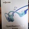 韶音（SHOKZ）【新品上市】OpenSwim Pro 2 游泳耳機骨傳導藍牙耳機無線運動跑步開放式適用于蘋果 琉璃海 曬單實拍圖