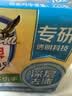 雕牌 透明皂 凈爽青檸香 228g*2塊 深層去漬 輕松去污 易漂易清 曬單實拍圖