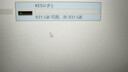 科碩（KESU）1TB 移動硬盤 大容量 USB3.0手機筆記本電腦外接存儲機械硬盤2.5英寸 K1-時尚黑+硬盤包  曬單實拍圖