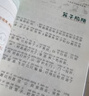 李毓佩數學童話集故事系列 小學生低年級歷險記思維訓練圖畫書注音版一年級閱讀課外必讀書籍適合一二年級讀物李敏佩玉配正版圖書兒童讀物  曬單實拍圖
