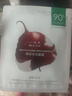 一葉子天才面膜保濕提亮救急舒緩緊致熬夜面膜盒裝30片七夕情人節(jié)禮物 曬單實(shí)拍圖