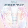 芙麗芳絲（Freeplus）氨基酸洗面奶 100g 溫潤綿密 深層清潔 控油保濕提亮膚色收縮毛孔 曬單實拍圖