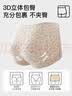 浪莎內褲女士純棉高腰收腹內褲女款2026年最新款10A抑菌a類棉女生內褲 10A抑菌a類純棉-混色4條 L 【推薦100-120斤】 曬單實拍圖