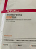 薇諾娜第二代特護面膜18片套裝退紅修護舒緩補水保濕七夕禮物 曬單實拍圖
