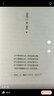 一生一世笑蒼穹3陰差陽(yáng)錯（上下） 曬單實(shí)拍圖