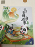 寶寶巴士點讀筆幼兒3-6歲國學啟蒙盒寶貝jojo點讀筆早教繪本必背古詩成語漢字識字圖書本幼兒園推薦兒童讀物小學生幼小銜接認字學習有聲發聲啟蒙認知故事圖書漫畫3d立體機關翻翻書籍兒童玩具男孩女孩生日禮物 曬單實拍圖