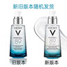薇姿【法國進(jìn)口】Vichy賦能肌活精華89精華液玻尿酸補(bǔ)水修護(hù)保濕緊致 89精華露(50ml)*2 曬單實(shí)拍圖