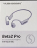 園世Beta2 Pro游泳耳機水下防水開放式骨傳導無線藍牙耳機運動超長續(xù)航 曬單實拍圖