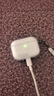 Apple/蘋果 AirPods Pro (第三代) 搭配MagSafe充電盒 (USB-C) 蘋果耳機 藍牙耳機 適用iPhone/iPad/Mac 曬單實拍圖