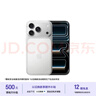 Apple/蘋果【需現(xiàn)場(chǎng)激活】iPhone 17 Pro 256GB 銀色 支持移動(dòng)聯(lián)通電信5G 雙卡雙待【電信補(bǔ)貼】 曬單實(shí)拍圖