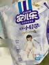 安兒樂（Anerle）薄薄小輕芯拉拉褲L20片(9-14kg)尿不濕 超薄透氣 mini裝 曬單實拍圖