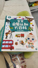 寶寶巴士jojo點讀筆點讀書1-3歲寶貝赳赳早教有聲書圖書童書繪本漫畫書點讀書1-3歲點讀筆幼兒啟蒙故事書故事機中英雙語啟蒙故事機兒童益智玩具寶寶啟蒙認知大百科幼兒早教機生日禮物新生兒送禮京東物流配送 曬單實拍圖