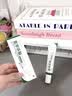 瑜然美氨甲環(huán)酸軟乳膏祛斑面霜醫(yī)美白用淡化黑色素黃褐雀斑曬斑男女30g 曬單實(shí)拍圖