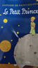 現(xiàn)貨 法語原版 小王子 Le Petit Prince (French) 經(jīng)典名著 豆瓣9.4分 進口法語書 法文書 法語經(jīng)典文學(xué) 曬單實拍圖