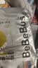 bebebus【未檢出甲酰胺】金標紙尿褲超薄透氣尿不濕M碼4片試用裝 曬單實拍圖