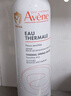 雅漾（Avene）【王安宇推薦】舒泉保濕噴霧150ML 補水舒緩修護敏肌護膚禮物 曬單實拍圖