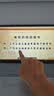 普惠優(yōu)品2026新款筆記本電腦【補(bǔ)貼20%】酷睿i7/i9獨(dú)顯電競(jìng)高刷屏高性能游戲本大學(xué)生設(shè)計(jì)編程輕薄本辦公本 PH：【輕薄便捷】15.6英寸輕薄便捷+4K級(jí)護(hù)眼屏 32G運(yùn)行內(nèi)存+1TB極速固態(tài)硬盤(pán) 曬單實(shí)拍圖